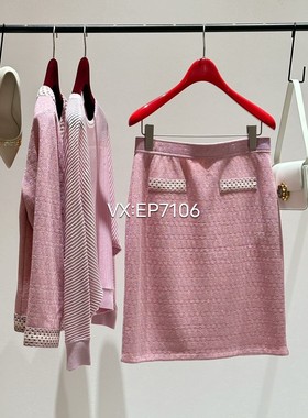 春夏款高端系列小香风丝羊毛提花高腰半身裙 EPJPA9302A-3999