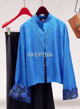 春夏款蓝色立领国风提花刺绣优雅外套 EGKPS1228A-5699