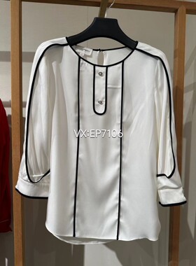 春夏款白色简约时尚OL风桑蚕丝七分袖衬衫 EGIES2301A-2699
