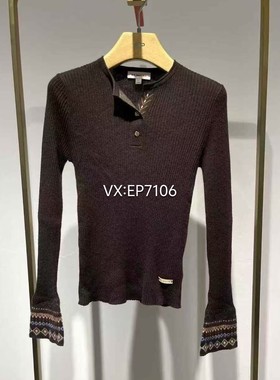秋冬款咖色牦牛绒羊毛民族提花针织衫 EGJIR9905A-2399