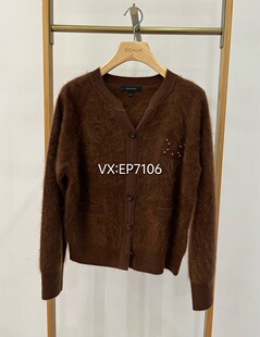 大雅家秋冬款咖色拉绒工艺美拉德开衫毛衣 HFJAG9159A-5799