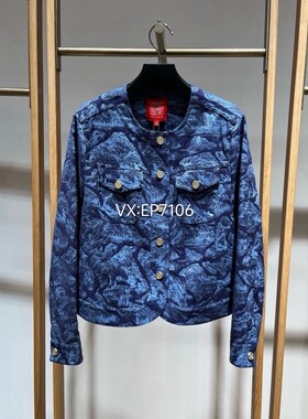 秋冬款高级系列蓝色国风新中式丝棉提花短款外套 EPJAC1224A-4299