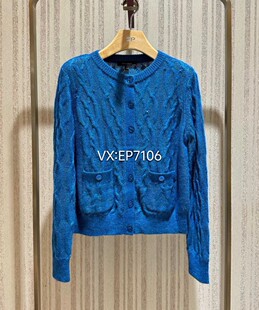 大雅家秋冬款蓝色时尚圆领宽松绞花开衫毛衣 HFJAW9139A-3399