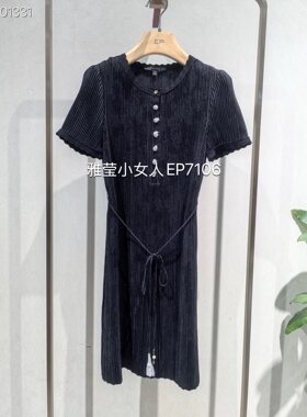 大雅家经典圆领小香风波浪线条褶艺短袖连衣裙 HFLEA4523A-3199