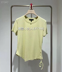 大雅家春夏款优雅圆领不规则下摆抽褶收腰短袖T恤HFLEA5308A-1199