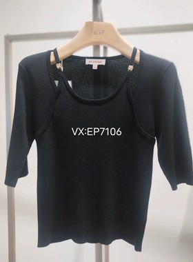 秋款黑色假两件弹性修身显瘦针织衫 EGJAA9911A-1699