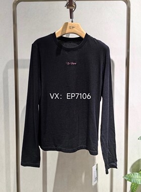 秋冬款黑色含桑蚕丝棉柔软亲肤长袖T恤上衣 EGJAS5508A-999