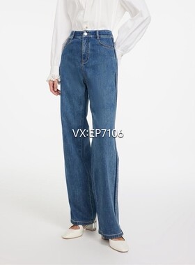 春夏款蓝色设计感撞色直筒阔腿牛仔裤 EGIPDJ608B-1699