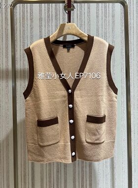 大雅家秋冬款驼色经典小香风撞色背心针织衫 HFIAG9021A-2799