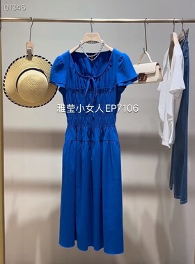 大雅家春夏款蓝色时尚通勤修身中长款连衣裙 HFLEA4636B-2999