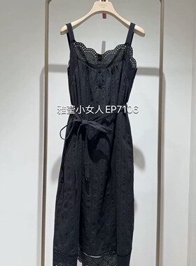 大雅家春夏款度假风V领拼接蕾丝花边宽吊带连衣裙HFLEC4226A-3299