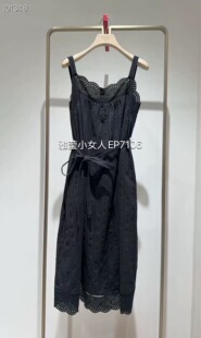 大雅家春夏款度假风V领拼接蕾丝花边宽吊带连衣裙HFLEC4226A-3299