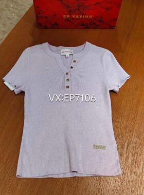 春夏款紫色V领弹性修身针织上衣 EGKES9901A-1899