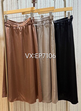大雅家松紧腰简约通勤百搭时尚气质半身裙 HFLET3403a-1999