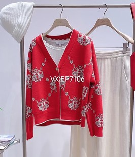 大雅春夏款绵羊毛落肩袖减龄针织开衫 HFIPW9106A-2599