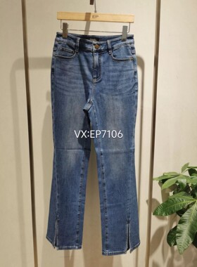 大雅家春夏款收腰显瘦烫钻开叉简约通勤牛仔裤 HFJPDJ602A-1999