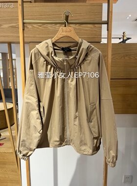 大雅家firststation春夏蝙蝠袖暗纹提花廓形外套 HFLPA1321A-3999