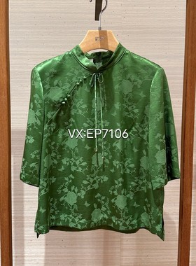 春夏款绿色新中式桑蚕丝提花中袖衬衫 EGKES2201A-2999