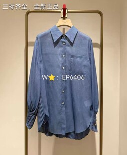 EP雅莹蓝色后背压褶时尚百搭长袖衬衫 EGKEA210-2999
