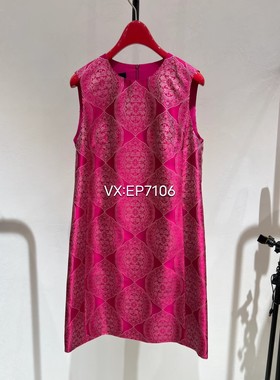 春夏款梅红色非遗宋锦重工真丝提花马甲连衣裙 EGKPS4133A-7999