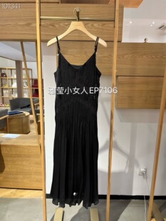 大雅家春夏时尚V领可调节肩带宽松褶艺吊带连衣裙HFLEA4221A-2799
