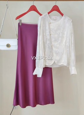 春夏款紫色高腰流光优雅醋酸鱼尾半身裙 EGKPT3317A-2399