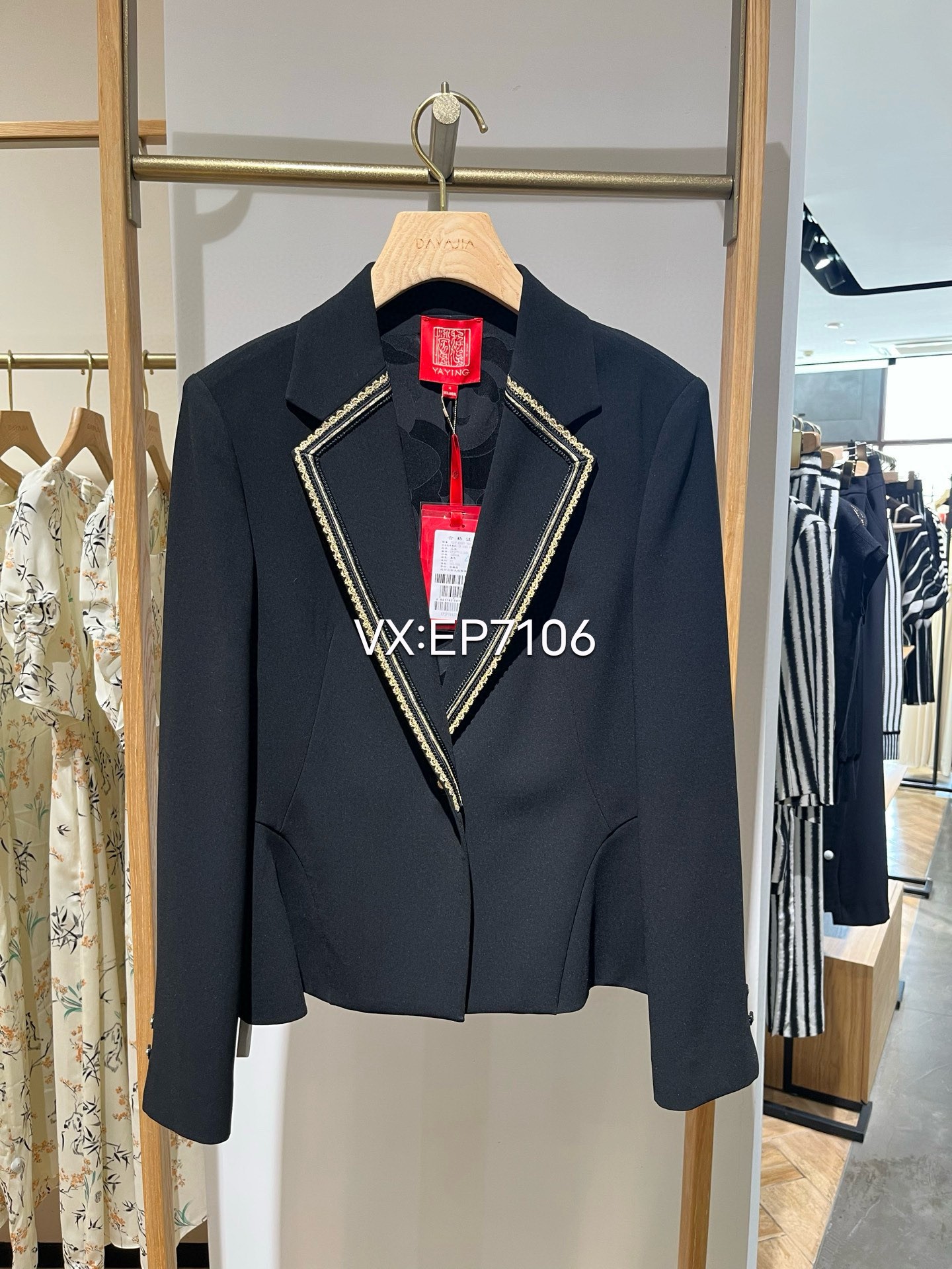 专柜正品高端系列四面弹醋酸收腰西装正装外套 EPJPT1121A-5999