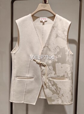 秋冬款白色新中式V领盘扣羊毛呢马甲外套 EGJIW1010A-2999