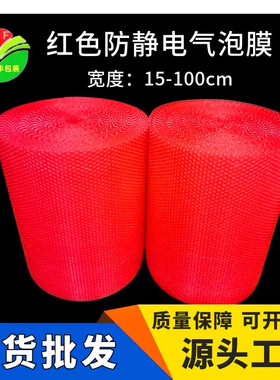 气泡膜泡沫卷泡泡膜包装厂家直销