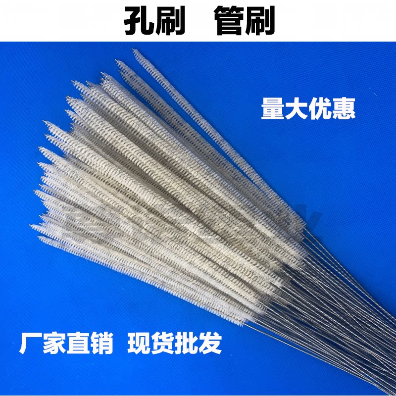 超细长小孔刷子管刷内孔羊毛刷清洗孔不锈钢孔螺纹孔腔道刷开票