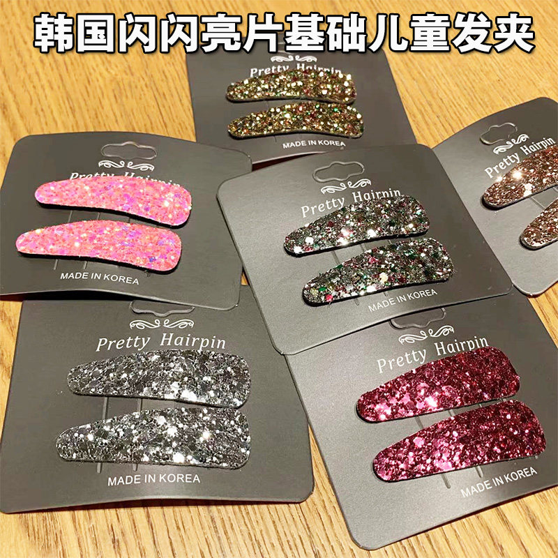 儿童发饰品韩国宝宝女发夹经典亮片简约刘海碎发亮片bb夹头饰边夹
