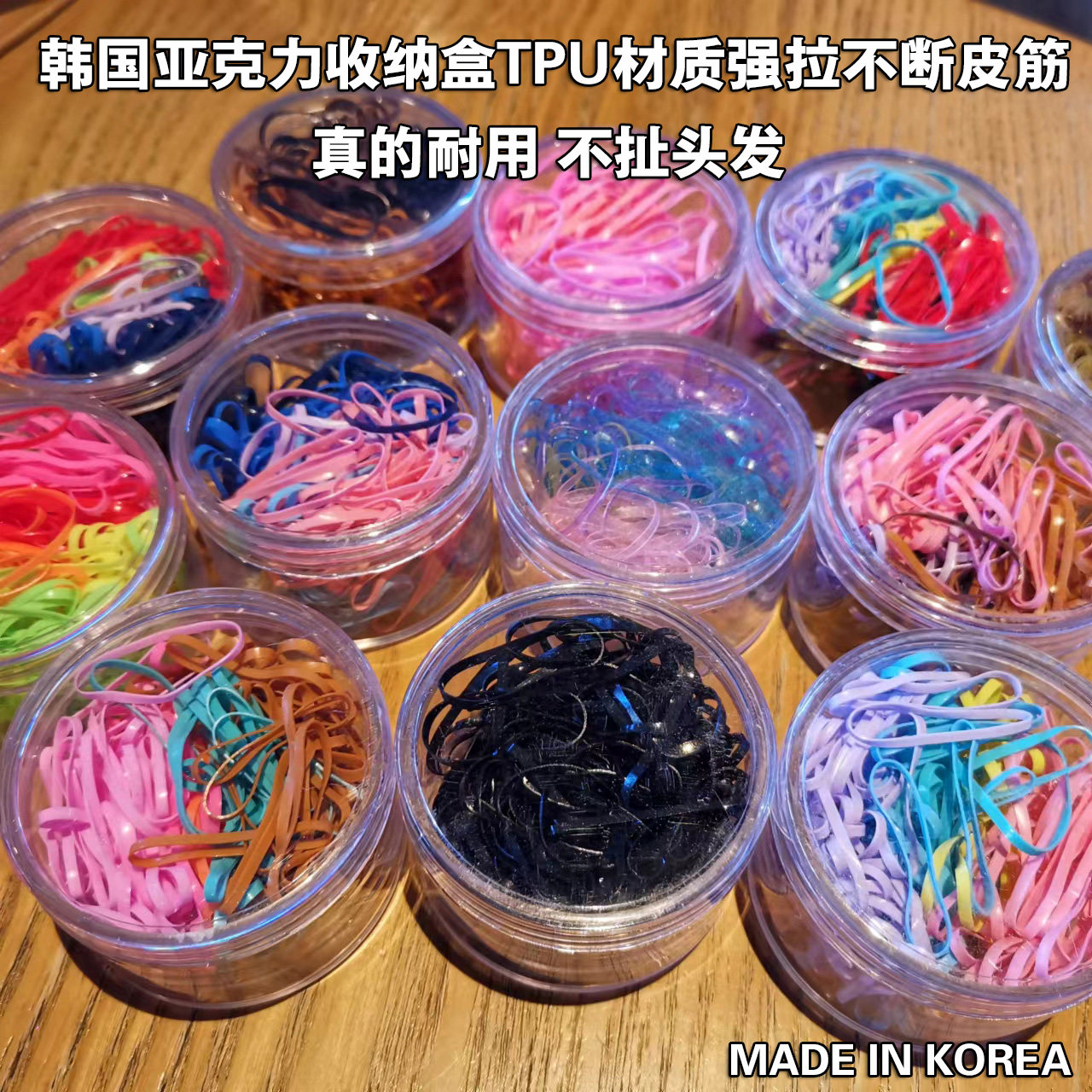 小皮筋儿童扎头发皮筋韩国进口橡皮筋彩色基础发绳不伤发宝宝发圈