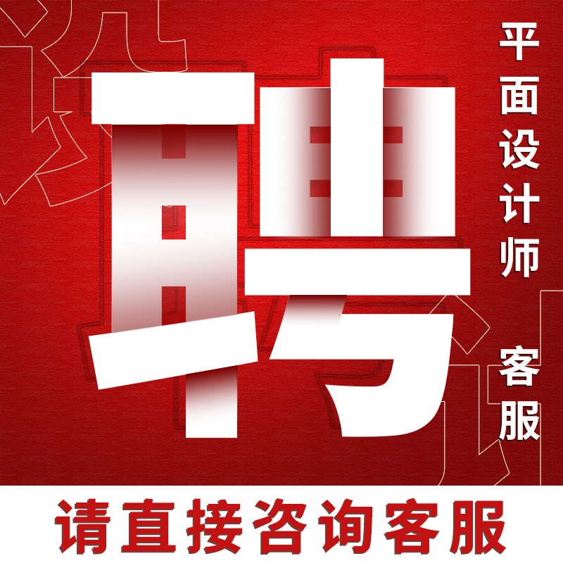 设计建模渲染翻译代抄程序研发APP插画手绘
