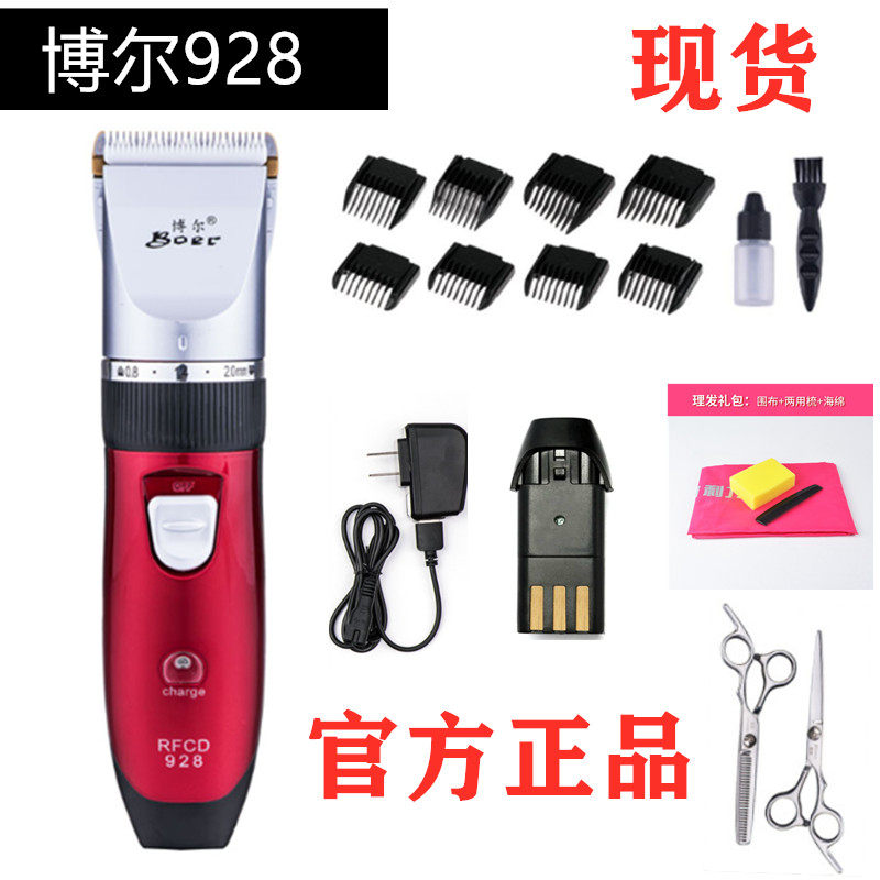 博尔电推剪充电家用剪发器锂电池图片