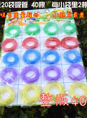 吸水管玩具小孩喝水吸管长软一米儿童长吸管软长细超长可弯曲懒人