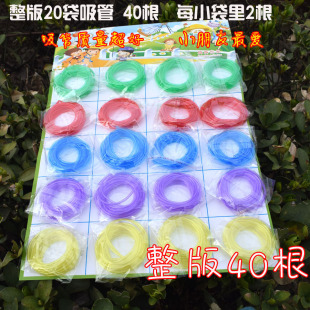 吸水管玩具小孩喝水吸管长软一米儿童长吸管软长细超长可弯曲懒人