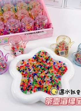 卡通彩色七彩颜色热卖吸水珠