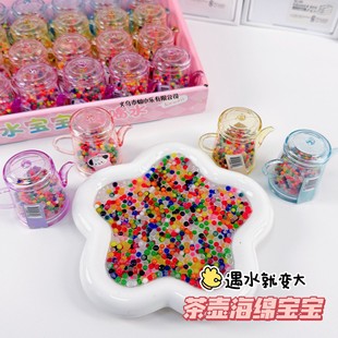 茶壶泡大珠海洋宝宝吸水珠水宝宝儿童玩具新颖七彩海洋颜色整盒