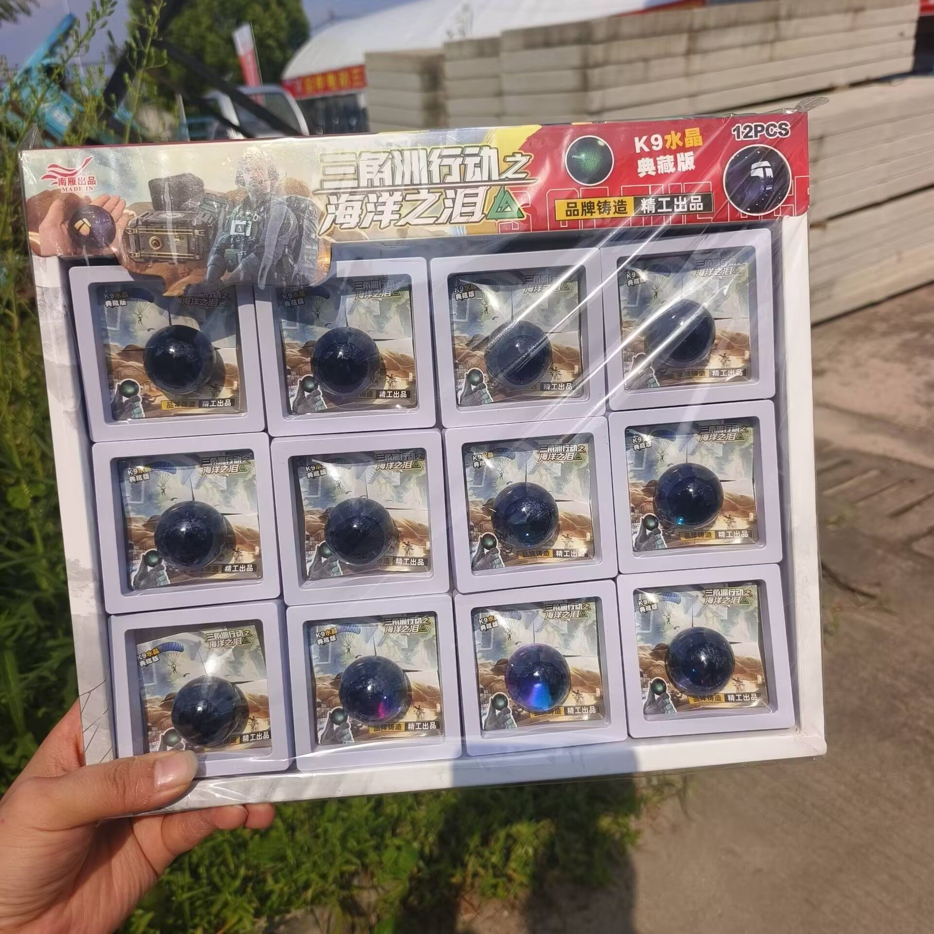 12入海洋之泪水晶玻璃球 学生小朋友玩具小卖部流行产品学校边图片