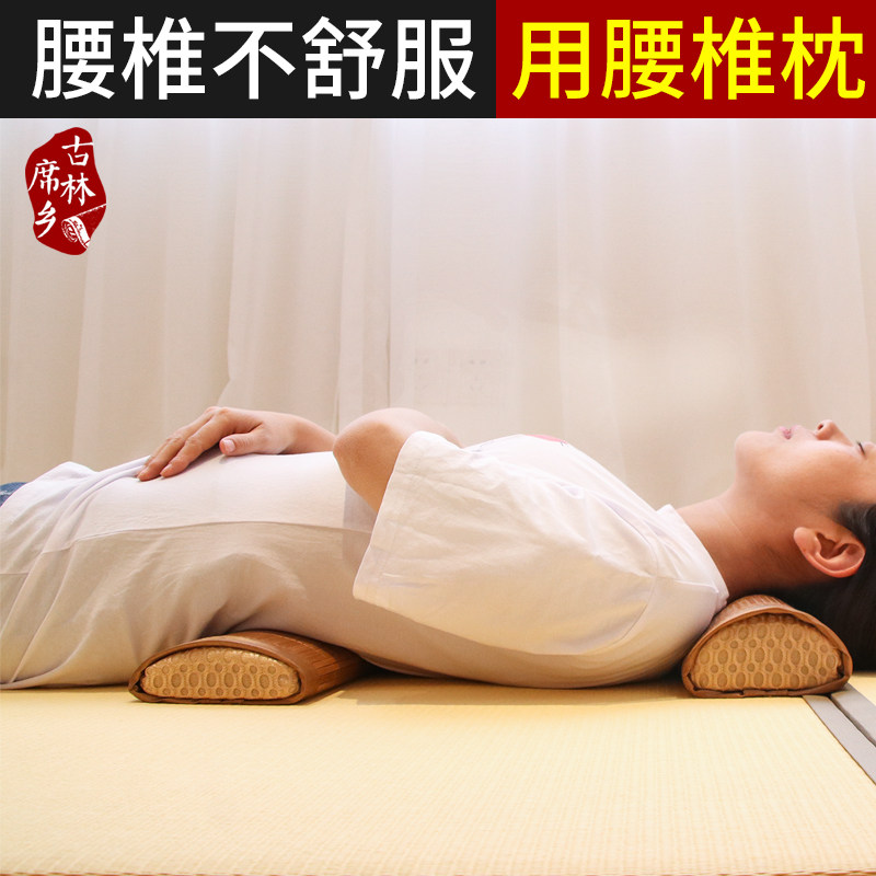 腰枕床上腰垫腰椎枕腰椎间盘靠腰睡觉垫腰神器突出护腰垫睡眠腰托