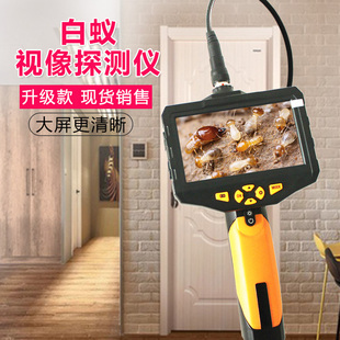 白蚁探测仪检测仪视像防制勘测检查工具灭白蚁公司蚁穴可视化查看