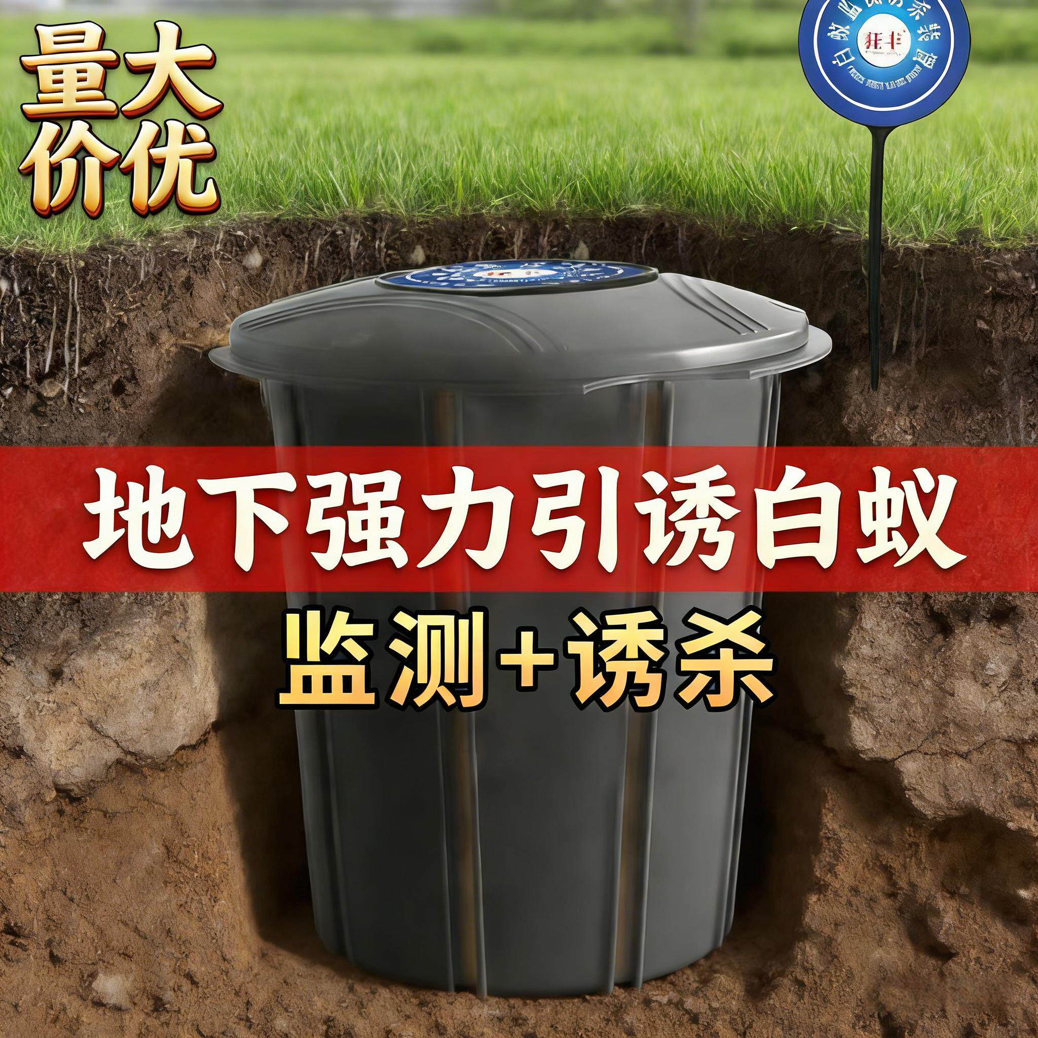 白蚁引诱箱室内外诱杀盒灭除白蚂蚁诱饵包监测预防装置园林别墅