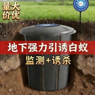白蚁引诱箱室内外诱杀盒灭除白蚂蚁诱饵包监测预防装置园林别墅