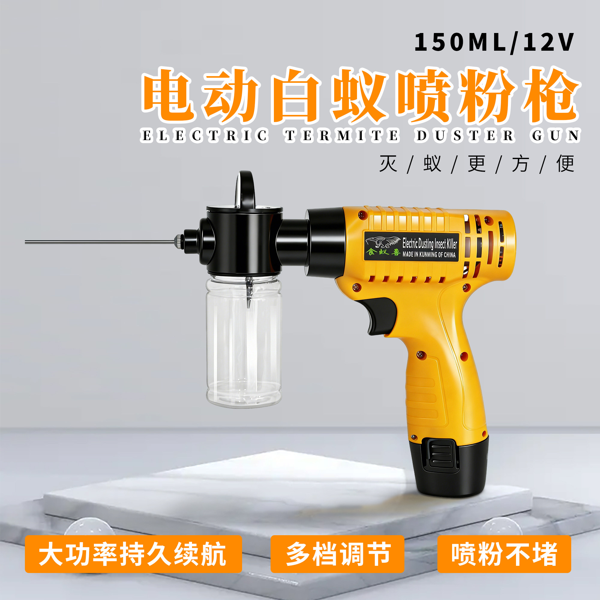 白蚁药喷粉机灭杀除预防治蚂蚁工具枪新款电动干粉球充电手持器械