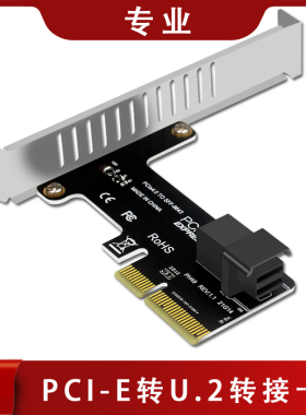 PCIE转SFF-8643扩展卡8643单口转接卡服务器nvme ssd固态硬盘插头