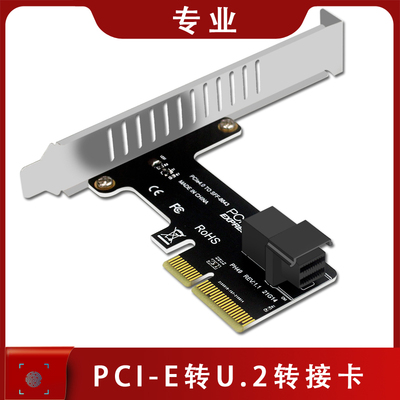 PCIE转SFF-8643扩展卡8643单口转接卡服务器nvme ssd固态硬盘插头
