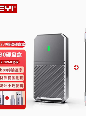 佳翼JMS583斑马2230 M.2固态nvme移动硬盘盒子外接m2转typec读取