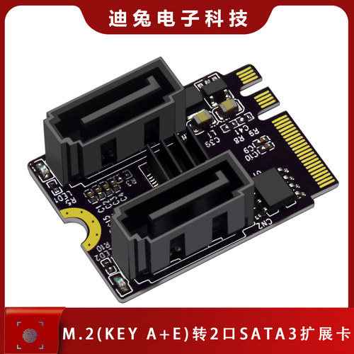 M2转SATA3.0扩展 KEY A+E WIFI的M.2转SATA硬盘转接卡免驱JMB582