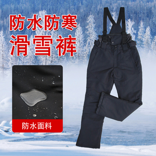 滑雪裤男女款加厚防水透气单双板情侣款保暖加棉耐磨冬季背带雪裤