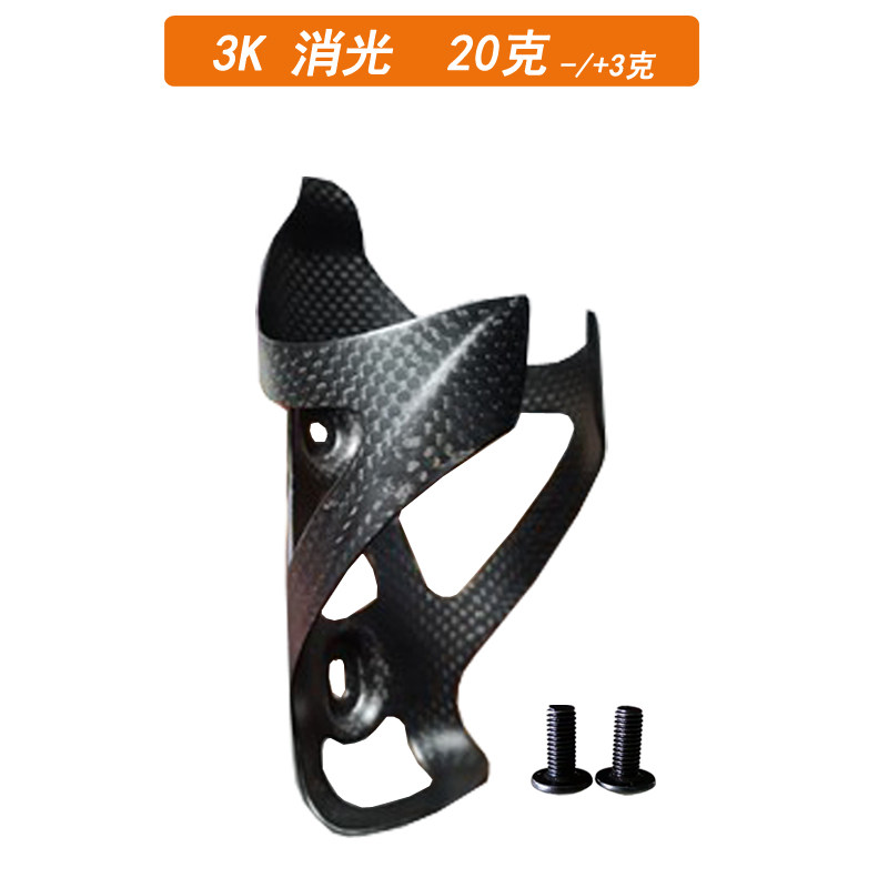 특별 메뉴 클래식 XXX 도로 자전거 물병 케이지 RXL 초경량 전체 탄소 섬유 물병 케이지